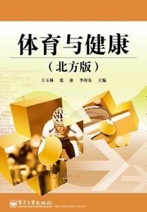 从龙珠穿越各漫