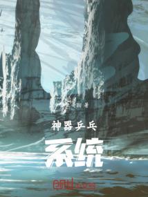 前妻之鉴