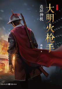 妖灵独狼