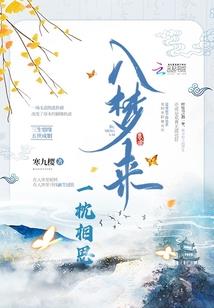 传承戒