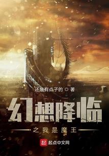 穿越次元体验