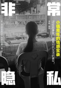 爱的最终时
