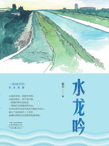 都尉不在
