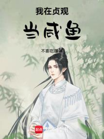 生化末日之我是丧尸