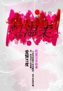 冥王重修传