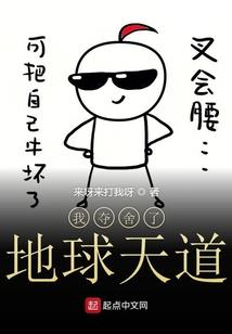 末世之帝亡回归