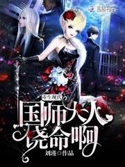 二次元之逍遥