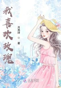 海贼之求求你快打死我吧