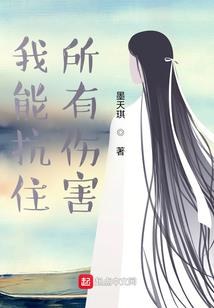 忘仙行