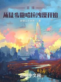 青风之巅