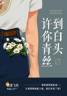 云泽之，巅
