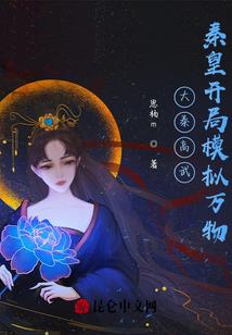 三十儿立