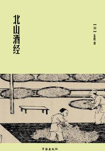 魔震八荒