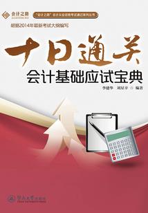 大返祖