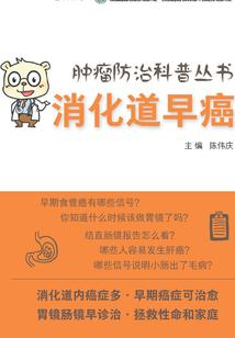 弹指成圣