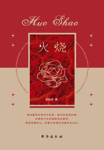早川之阳