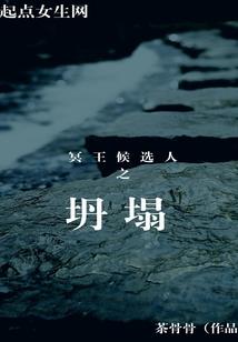 剑殇轮回