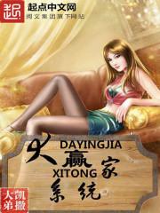 通灵少女异闻录