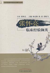 仙女老婆养成记