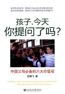 仙路藏剑