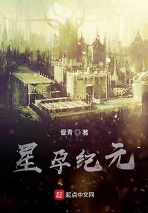 重生校草：黑白配