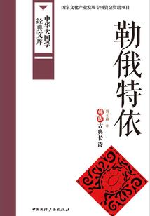 奔腾