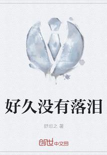 漠视诸仙