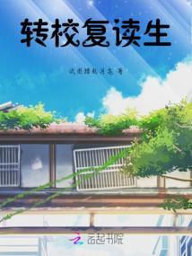 彼岸花之女的复仇爱恋