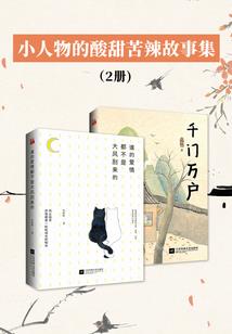 十五厘米的距离