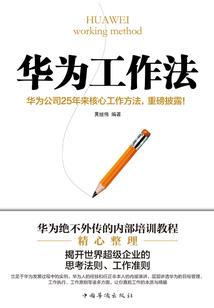 无间之域