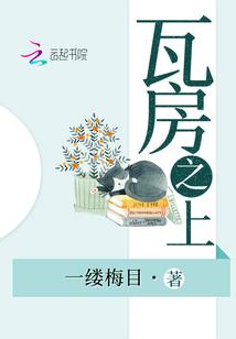 末月