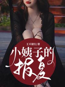 怒天成仙