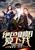 爱上你是我的荣幸