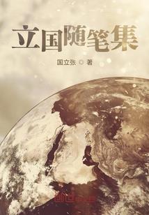异世情心