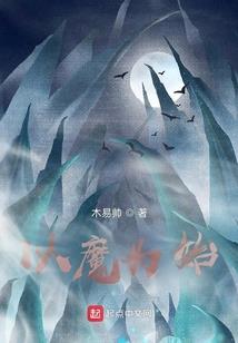 幻世星缘
