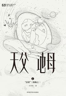 柳轩萧柔儿归隐