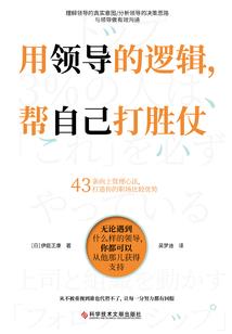 拯救世界的那点破事