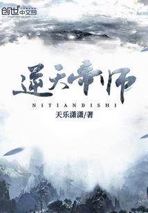 庶女翻身之高手萌萌爱