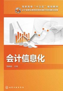 两界大魔王