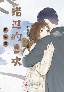 魔帝宠妻，逆天废柴三小姐
