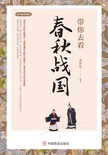 仙侠之璞玉