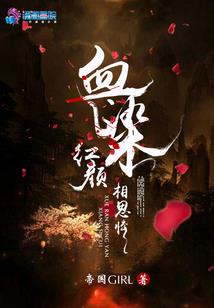 张小民的坑爹重生生活