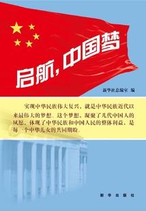 超级农业系统