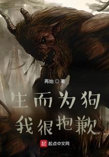 三国之王者荣耀附身系统