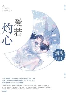 纳兰大少的悠哉生活
