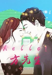 穿竹行