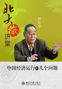 回梦时