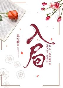冰火魔帝