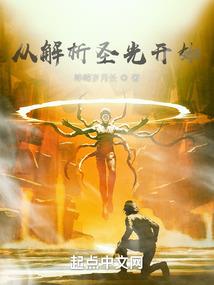 怪猎：从世界归来的炎火村之星