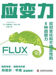 你看景色独凉